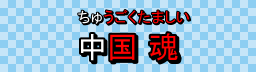 Image:Furigana-demo-2.png