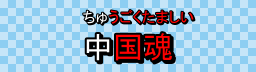 Image:Furigana-demo-4.png